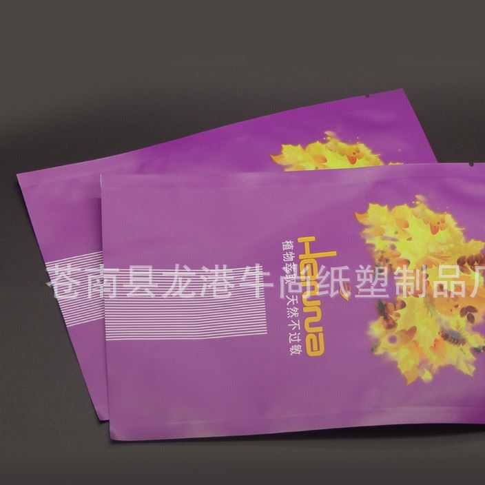 定做化妝品鋁箔袋彩印磨砂塑料袋鍍鋁膜金色蠶絲面膜包裝袋示例圖2