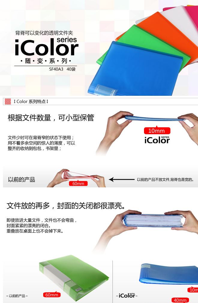 齊心辦公活頁(yè)插頁(yè)文件夾圖紙資料冊(cè)40頁(yè)檔案透明袋多層 A4試卷示例圖1
