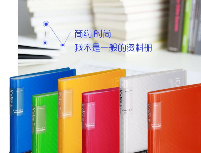 齊心辦公活頁(yè)插頁(yè)文件夾圖紙資料冊(cè)40頁(yè)檔案透明袋多層 A4試卷示例圖7