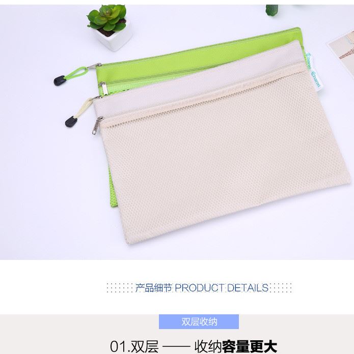 批發(fā)A4/b5雙層帆布文件袋韓國用品牛津布資料拉鏈袋學(xué)生收納辦公示例圖5