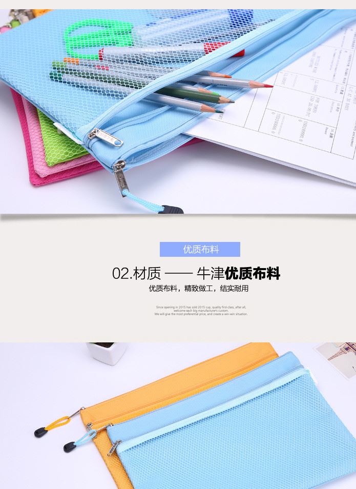 批發(fā)A4/b5雙層帆布文件袋韓國用品牛津布資料拉鏈袋學(xué)生收納辦公示例圖6