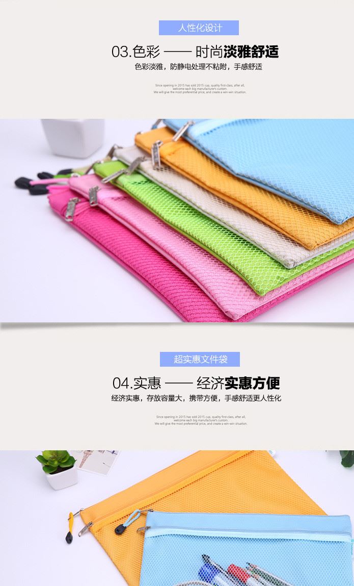 批發(fā)A4/b5雙層帆布文件袋韓國用品牛津布資料拉鏈袋學(xué)生收納辦公示例圖7