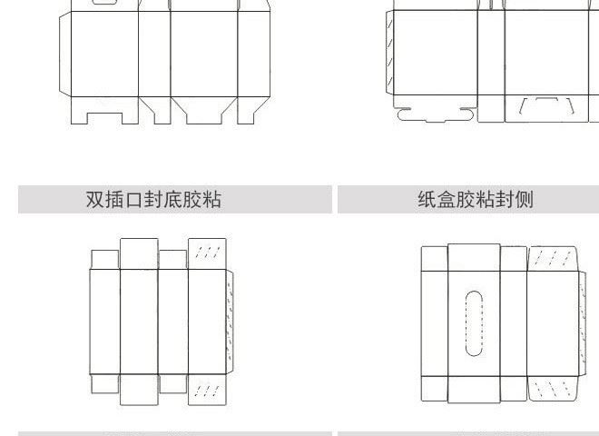 定制包裝側翻彩色包裝盒 膠印月餅紙盒包裝定做加工批發(fā)示例圖12