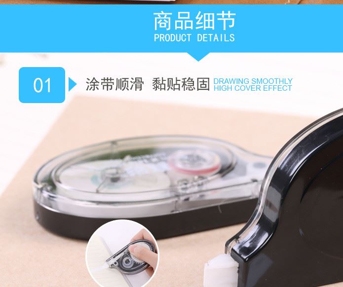 真彩修正帶免運(yùn)費(fèi)批發(fā)學(xué)生文具用品創(chuàng)意可愛大容量韓國(guó)涂改帶迷你示例圖5