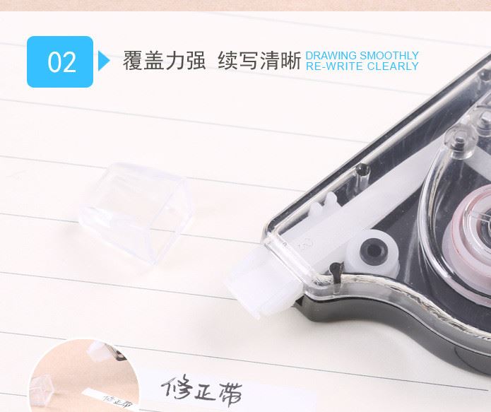 真彩修正帶免運(yùn)費(fèi)批發(fā)學(xué)生文具用品創(chuàng)意可愛大容量韓國(guó)涂改帶迷你示例圖6