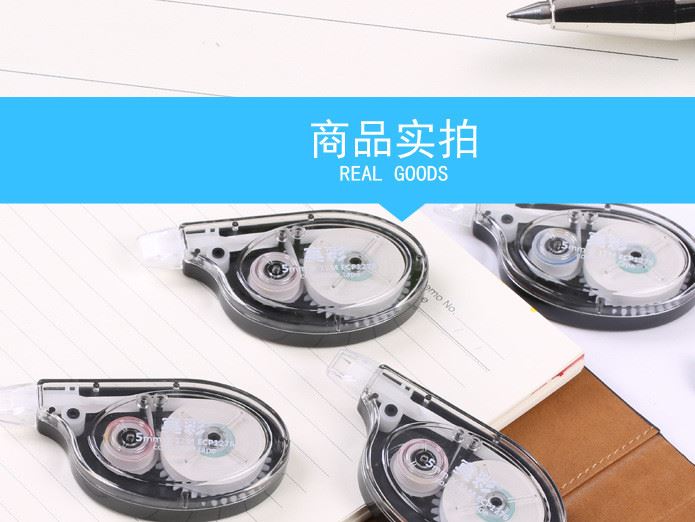 真彩修正帶免運(yùn)費(fèi)批發(fā)學(xué)生文具用品創(chuàng)意可愛大容量韓國(guó)涂改帶迷你示例圖7