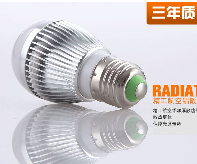 12V24V36Vled低壓LED球泡燈E27螺口太陽能機(jī)床電瓶夜市地?cái)偀襞菔纠龍D2