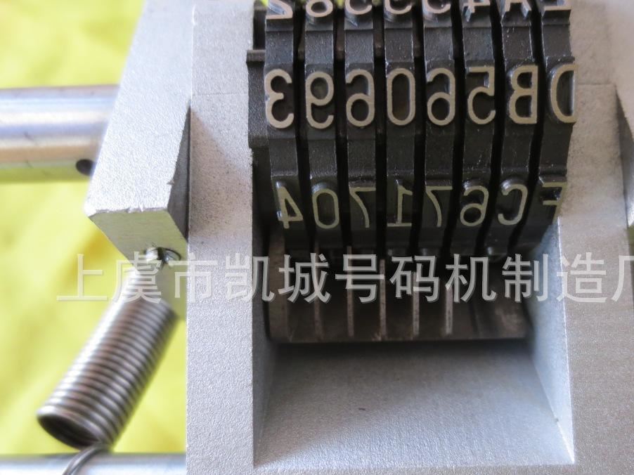 廠家直銷凱城牌燙金號(hào)碼機(jī).100%實(shí)物拍攝示例圖1