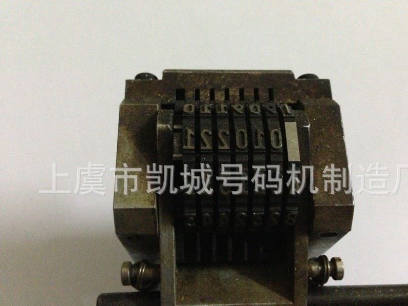 廠家直銷凱城牌燙金號(hào)碼機(jī).100%實(shí)物拍攝示例圖3