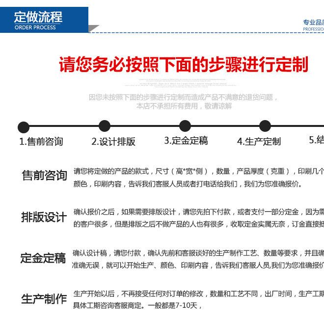 無紡布袋定做手提袋子訂制環(huán)保袋購物手提包裝袋廣告袋子定制訂做示例圖1