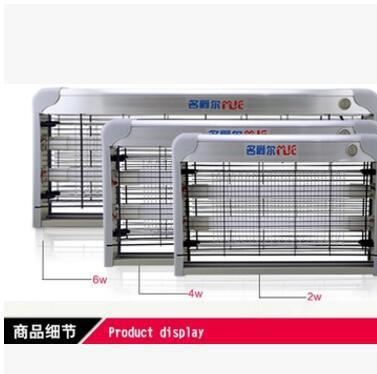 名爵爾電擊滅蚊燈家用無輻射驅(qū)蚊燈餐廳滅蠅燈孕婦滅蚊捕蚊器示例圖3