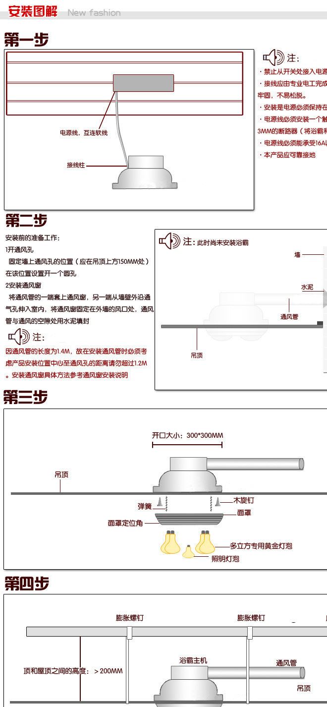 浴霸 集成吊頂 多功能吸頂掛壁式傳統(tǒng)頂衛(wèi)生間四燈取暖器燈暖浴霸示例圖18