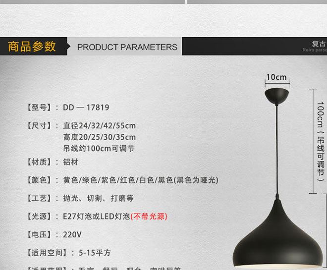 彩色吊線燈 紅色白色黑色大罩燈 辦公室酒樓KTV酒吧餐廳單頭吊示例圖20