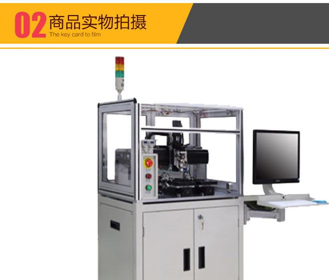 廠家直銷 博威倫自動化裝備銷售 視覺檢測機（CCD測試）示例圖3