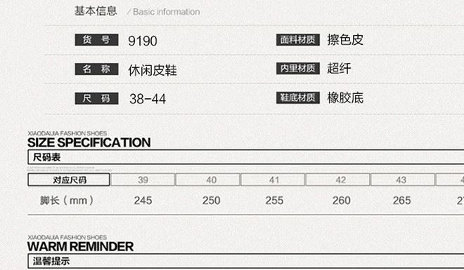 【低幫馬丁鞋】2017秋季新品低幫馬丁靴韓版時尚潮流擦色皮靴男鞋示例圖4