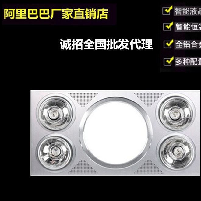 集成吊頂四燈浴霸四燈三合一浴霸集成吊頂電器廠家批發(fā)示例圖1