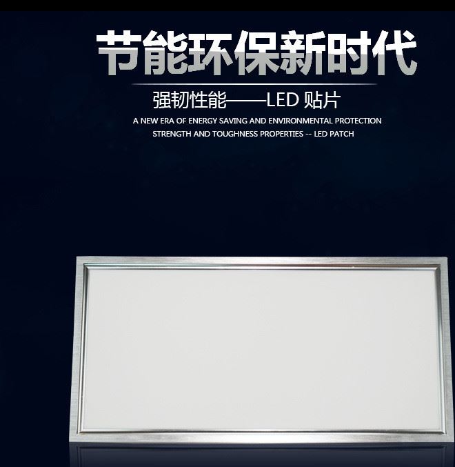 led面板燈600*600 led平板燈集成吊頂天花吊頂工程方燈批發(fā)48W示例圖1