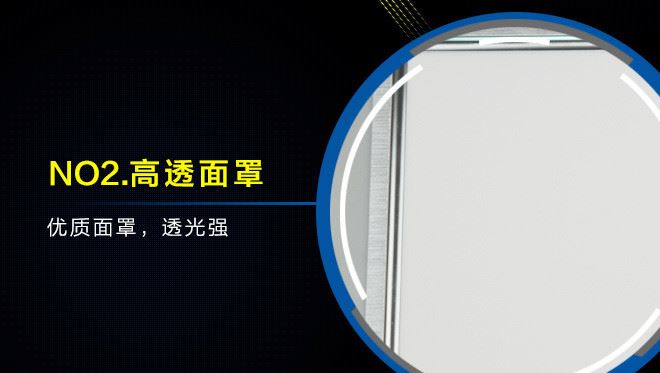 led面板燈600*600 led平板燈集成吊頂天花吊頂工程方燈批發(fā)48W示例圖14