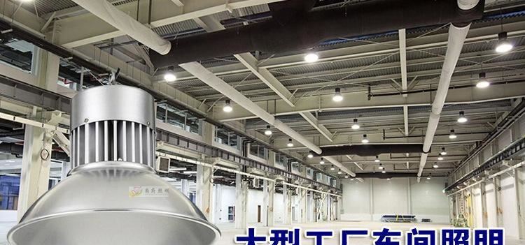 LED貼片工礦燈廠房燈聚光燈工廠燈超市投射天棚倉庫車間照明吊燈示例圖14