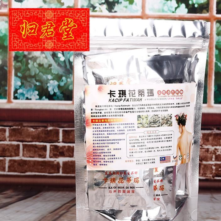 馬來卡琪花蒂瑪滋補(bǔ)茶5g*20包裝調(diào)整增加荷爾蒙示例圖1