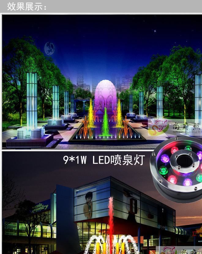 led水底燈 led水下燈 防水led噴泉燈 led 水池?zé)?泳池?zé)?led射燈示例圖3