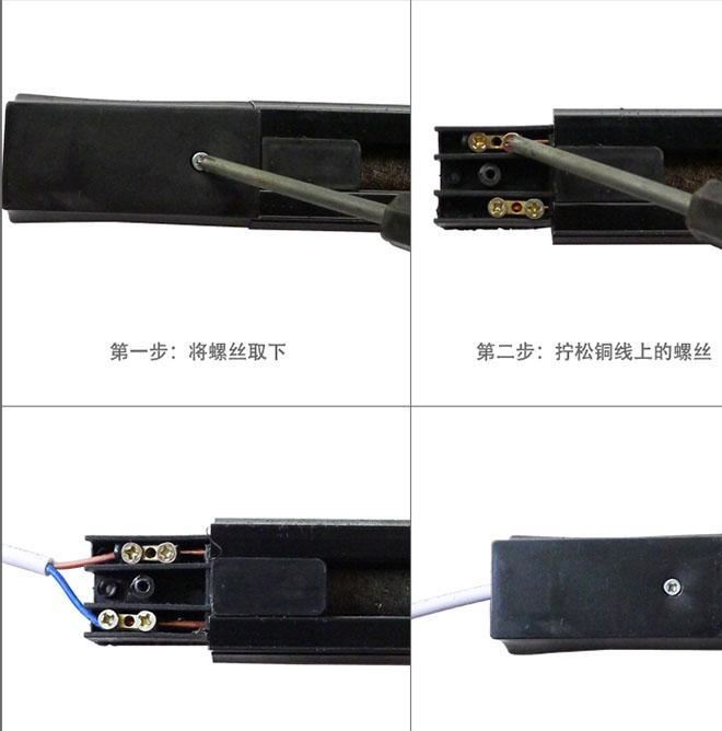 射燈軌道條1米1.5米 軌道配件接頭 滑條加厚導(dǎo)軌條軌道滑條服裝店示例圖3