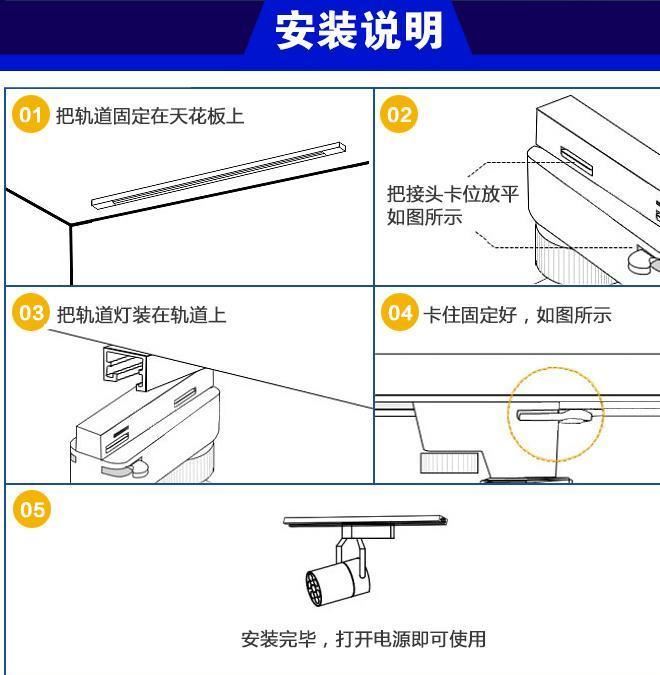 射燈軌道條1米1.5米 軌道配件接頭 滑條加厚導(dǎo)軌條軌道滑條服裝店示例圖5