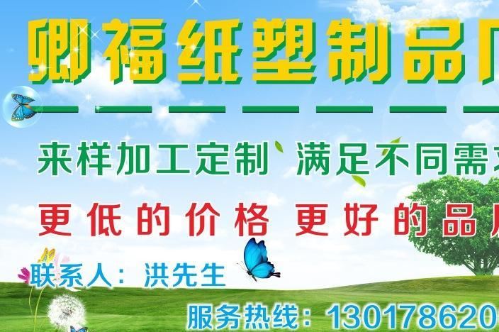 直銷家用燈泡彩盒子 精美手飾盒 生日蛋糕盒 手提袋子包裝盒等示例圖1