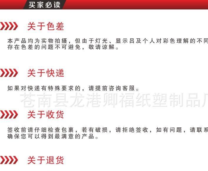 直銷家用燈泡彩盒子 精美手飾盒 生日蛋糕盒 手提袋子包裝盒等示例圖6