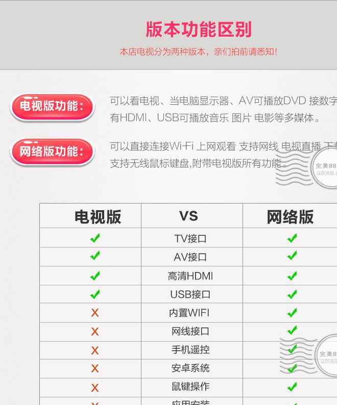 廠家直銷液晶電視機(jī)批發(fā)32寸42寸55寸電視*led電視智能WIFI示例圖4