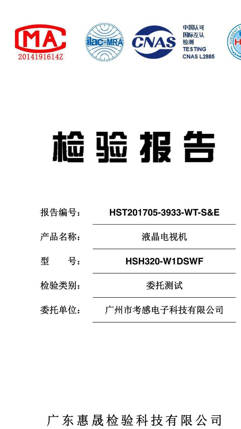 廠家直銷液晶電視機(jī)批發(fā)32寸42寸55寸電視*led電視智能WIFI示例圖15