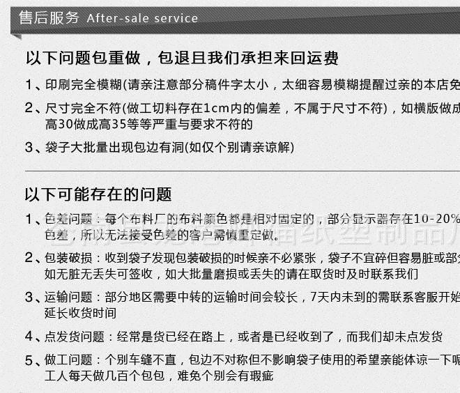 無紡布袋  熱銷無紡布袋定制  覆膜無紡布袋子供應(yīng)示例圖11