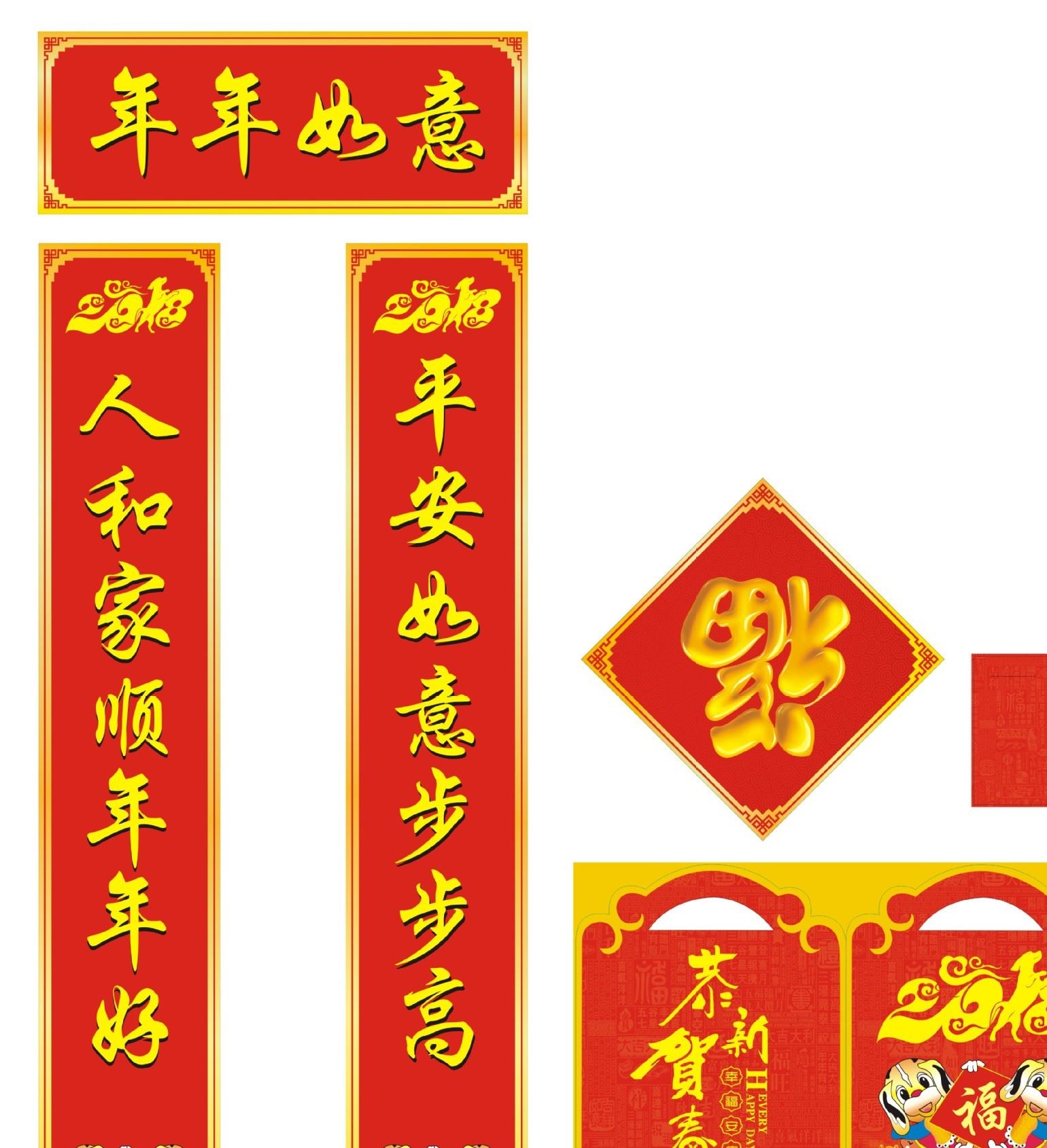 原版設計2