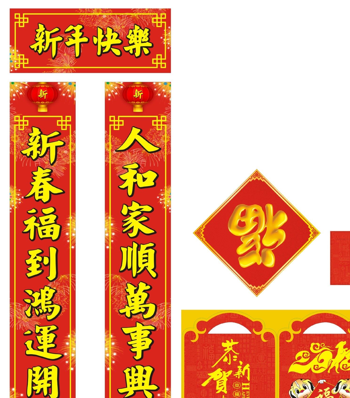 原版設計4