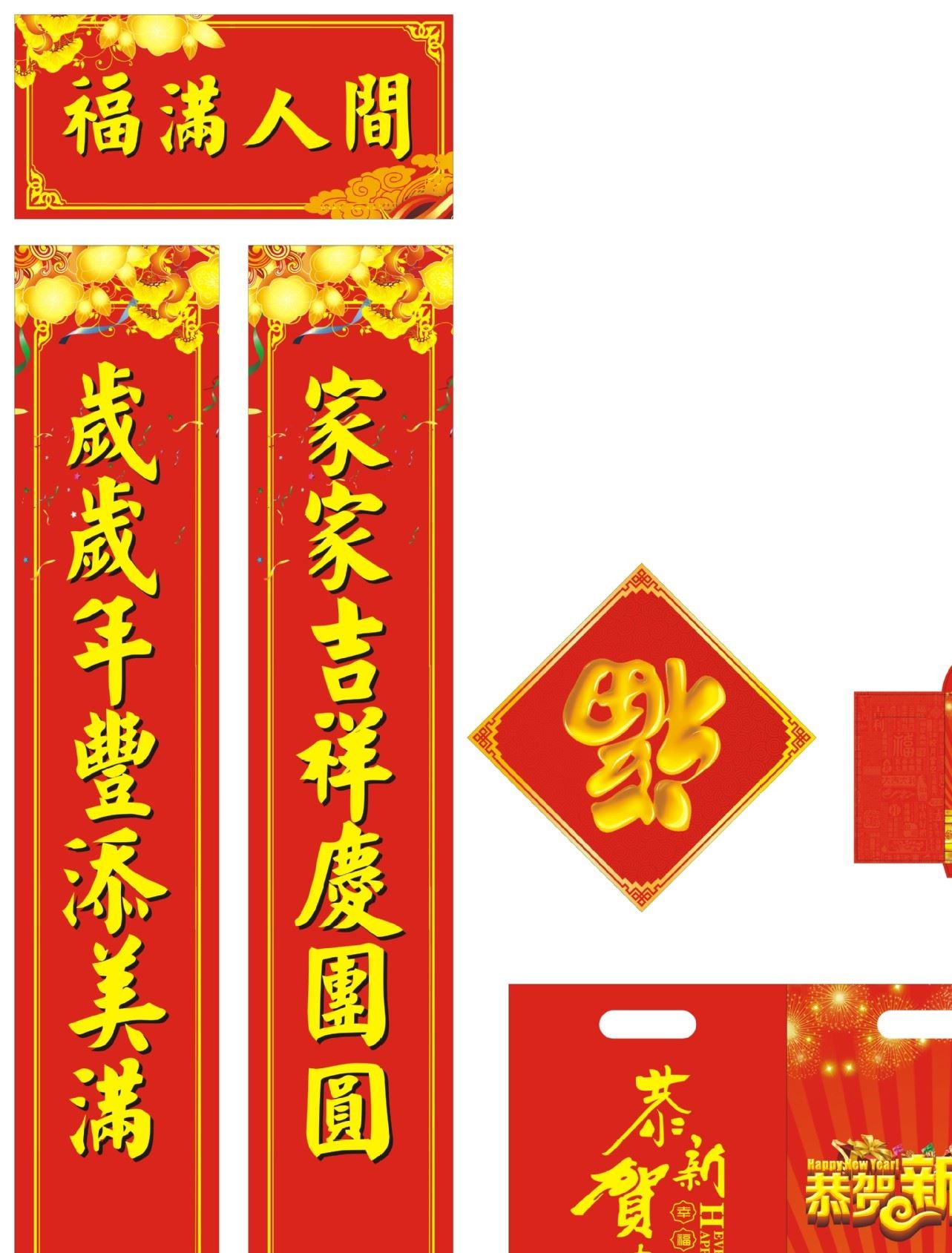 原版設計5