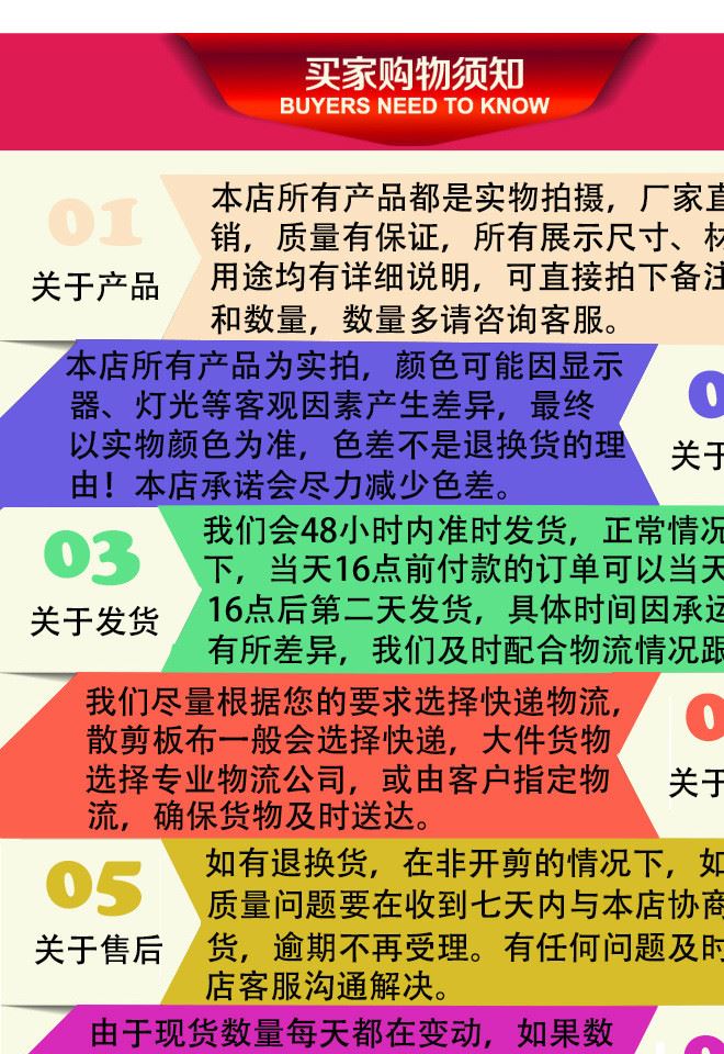 廠家供應(yīng)旗袍睡衣胸衣面料里料格子提花色丁 彈力格子色丁布示例圖16