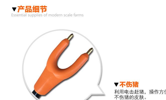 第三代照明款El-spark趕豬神器 充電趕豬器電動趕豬棍豬鞭豬棒示例圖7