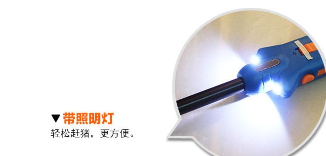 第三代照明款El-spark趕豬神器 充電趕豬器電動趕豬棍豬鞭豬棒示例圖12