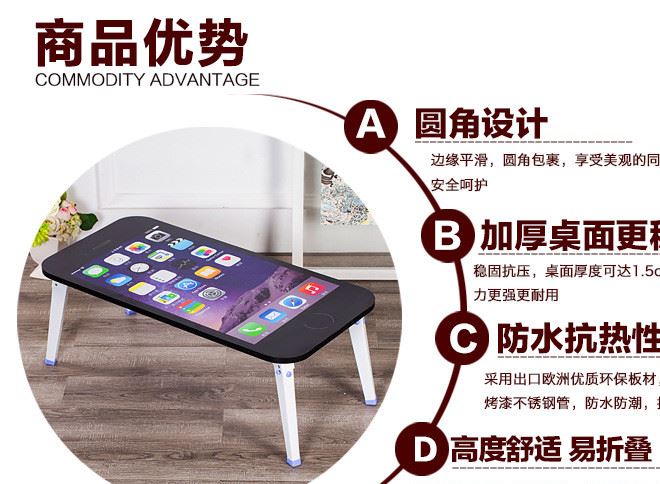 蘋果手機造型7iphone6s創(chuàng)意學(xué)生宿舍可折疊書桌電腦桌床上小桌子示例圖8