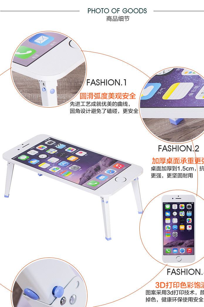 蘋果手機造型7iphone6s創(chuàng)意學(xué)生宿舍可折疊書桌電腦桌床上小桌子示例圖9