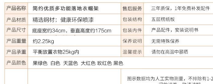 鋼管衣帽架掛衣架落地臥室內簡易客廳特價經濟型家用門口現(xiàn)代簡約示例圖16