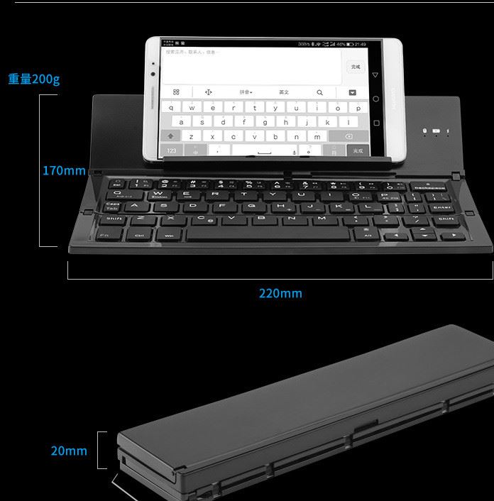 蓝牙无线键盘 背光手机键盘 BF2088三折叠蓝牙平板键盘批发示例图33