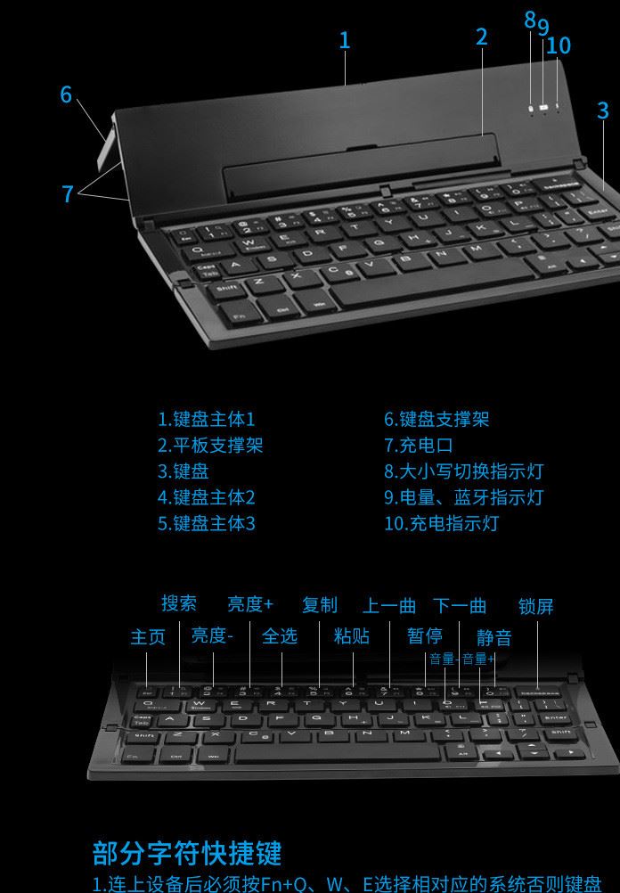 蓝牙无线键盘 背光手机键盘 BF2088三折叠蓝牙平板键盘批发示例图34