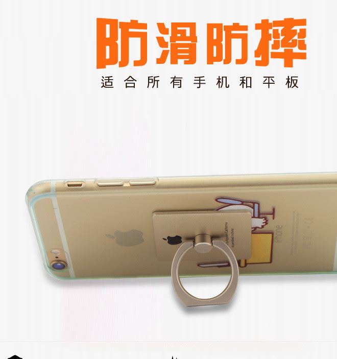 新款金屬iring指環(huán) 360度旋轉(zhuǎn)支架手機(jī)平板指環(huán)扣  手機(jī)指環(huán)支架示例圖1