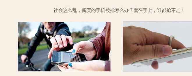 新款金屬iring指環(huán) 360度旋轉(zhuǎn)支架手機(jī)平板指環(huán)扣  手機(jī)指環(huán)支架示例圖3