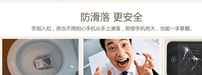 新款金屬iring指環(huán) 360度旋轉(zhuǎn)支架手機(jī)平板指環(huán)扣  手機(jī)指環(huán)支架示例圖4