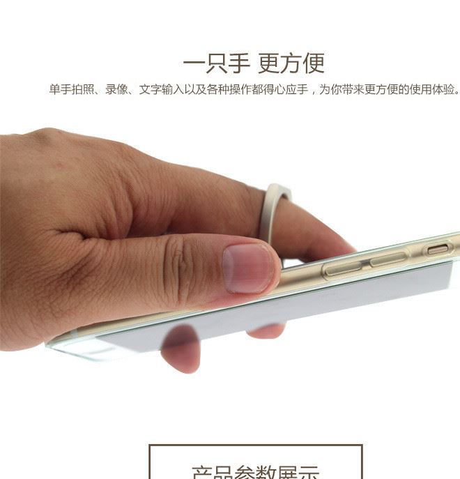 新款金屬iring指環(huán) 360度旋轉(zhuǎn)支架手機(jī)平板指環(huán)扣  手機(jī)指環(huán)支架示例圖11
