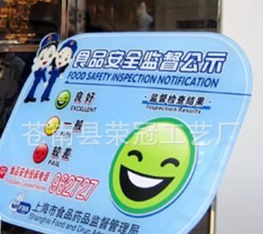 PVC食品安全監督公示牌示例圖4
