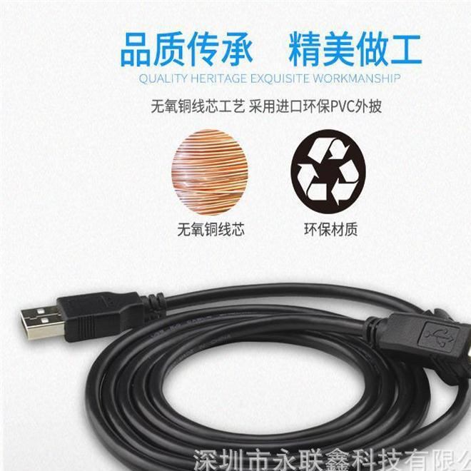 USB打印機線 高速usb2.0 A公對B公 方口USB數據線2米灰、黑色示例圖2