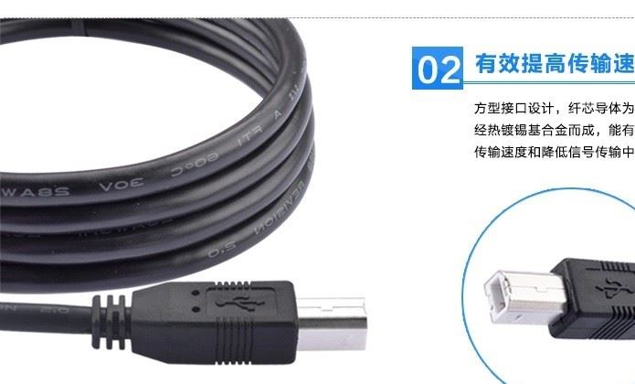 USB打印機線 高速usb2.0 A公對B公 方口USB數據線2米灰、黑色示例圖5